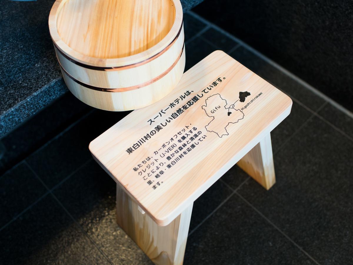 Super Hotel Asahikawa Luaran gambar